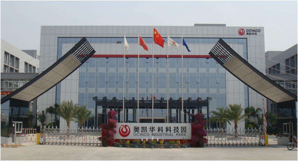 中山奥凯华泰