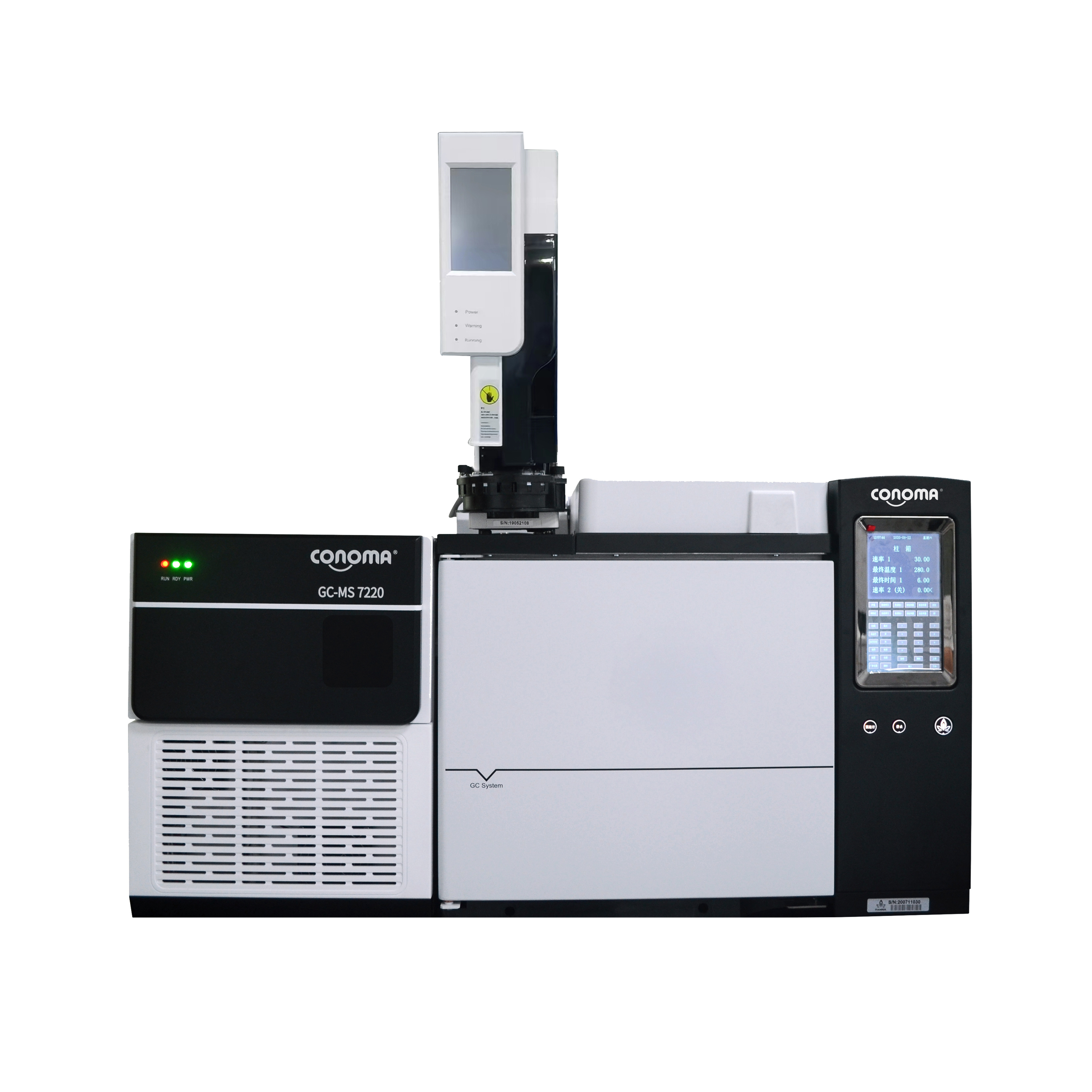 GC-MS 7220 气相色谱质谱联用仪